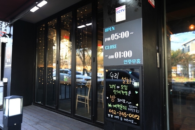 설화참숯닭갈비 이미지