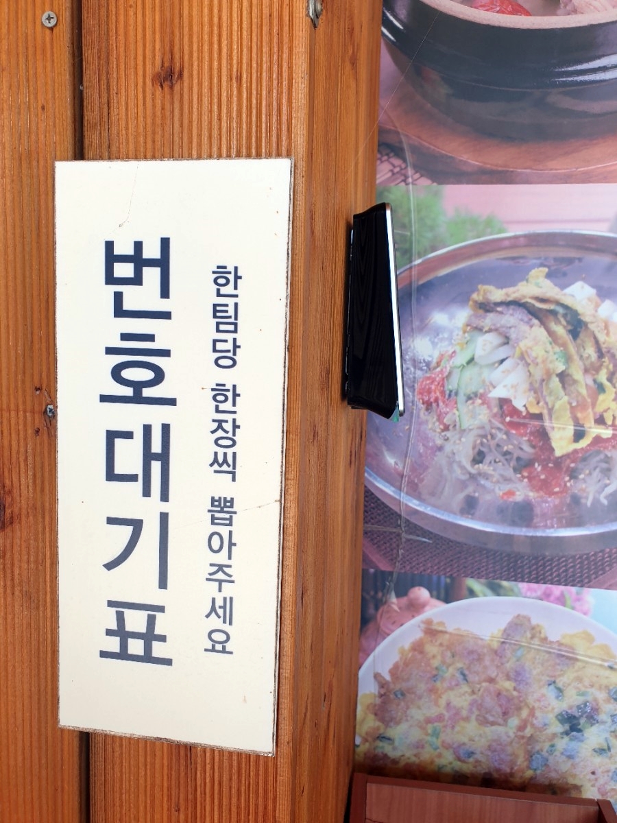 금보면옥 이미지