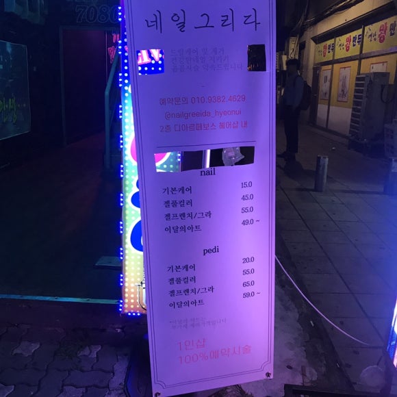 슈가헤어샵 이미지
