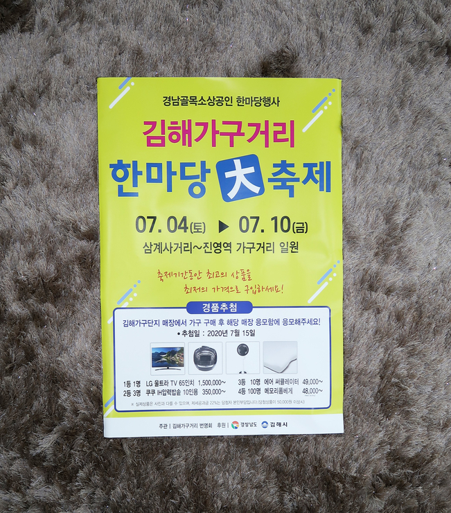 한마당인테리어 이미지