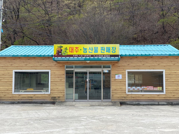 주)보은농산물 이미지