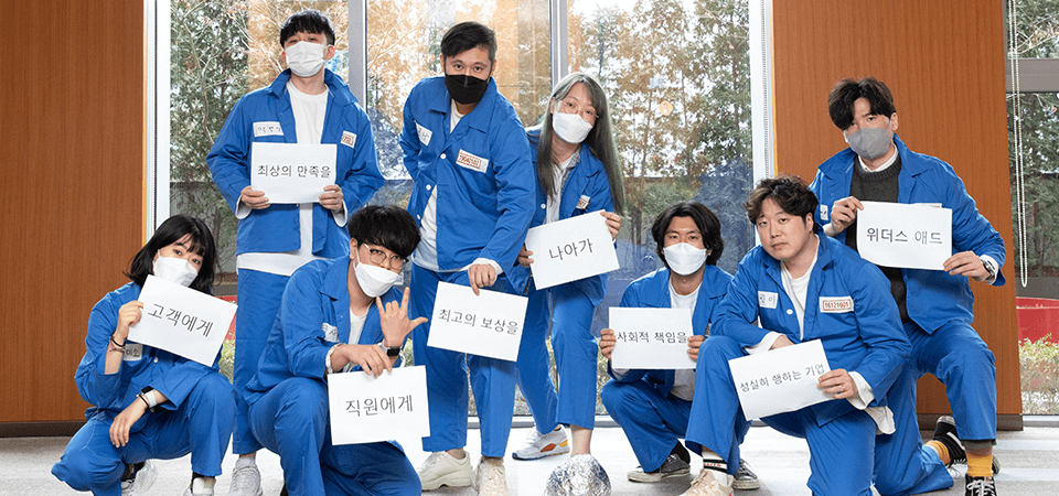 온누리잡 이미지