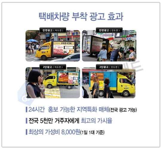 영덕광고 이미지