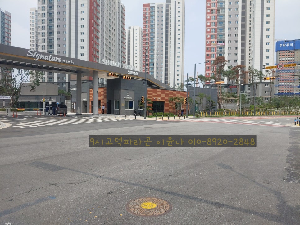 신안인스빌세탁소 이미지