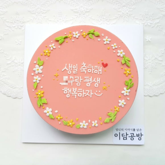 이담공방 이미지