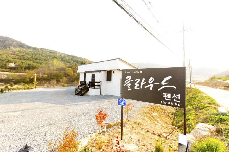 케이블카펜션 이미지