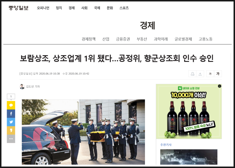 보람상조애니콜 이미지