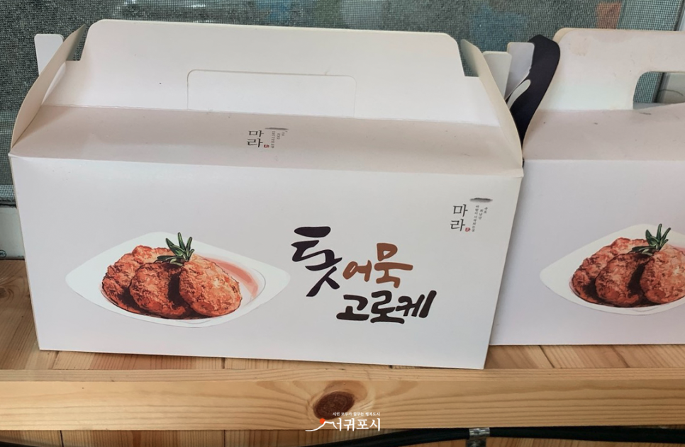 마라도협동조합 이미지