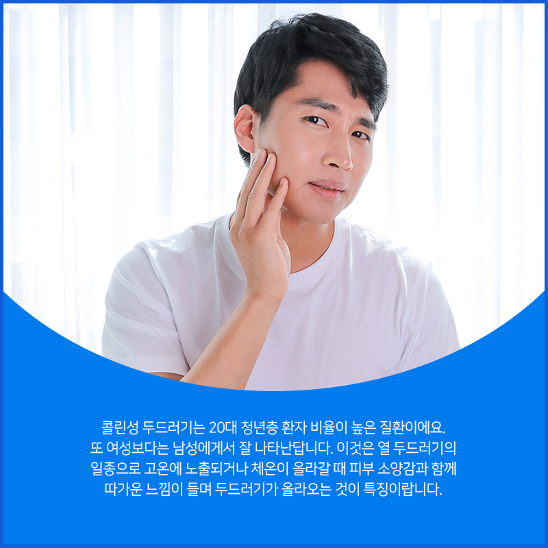 신세계성형외과의원 이미지