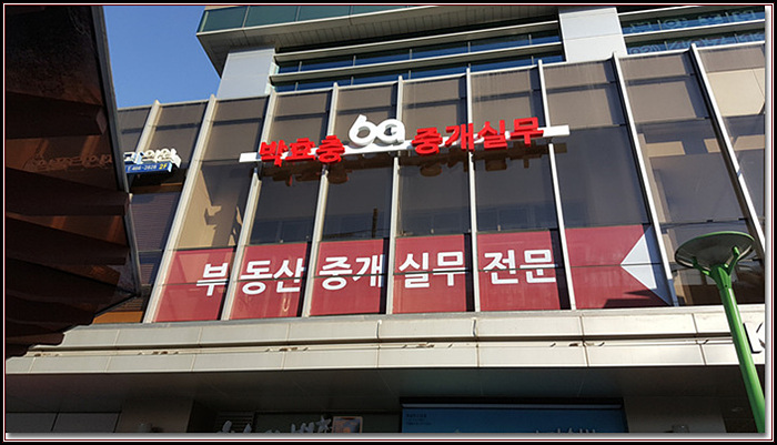 대광광고 이미지