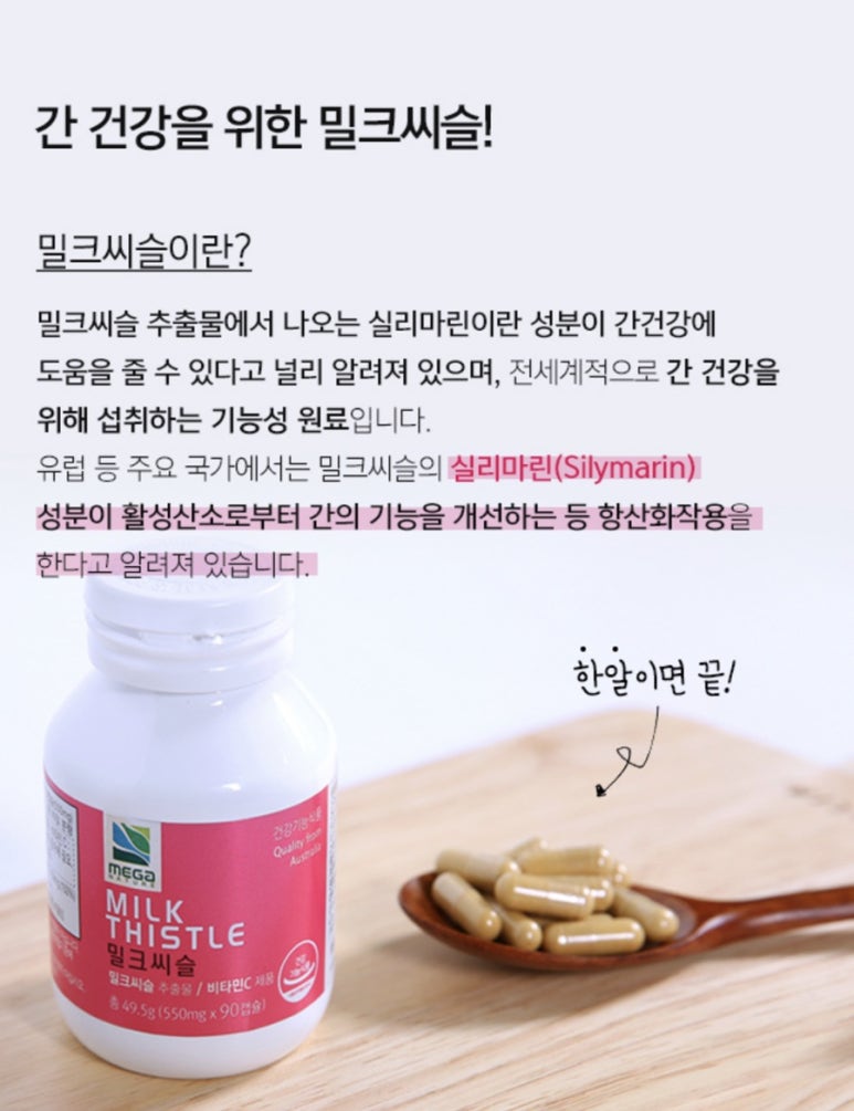 금도식품 이미지