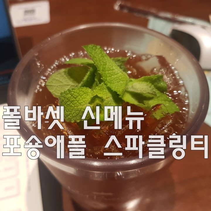 또맛나요 이미지