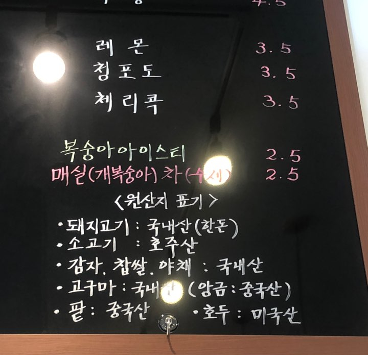 정수제고로케 이미지