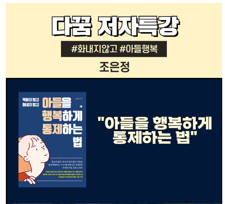 다꿈온 이미지