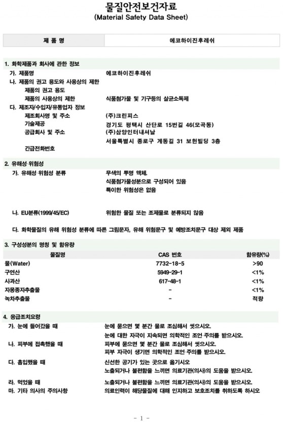 이든샘어린이집 이미지