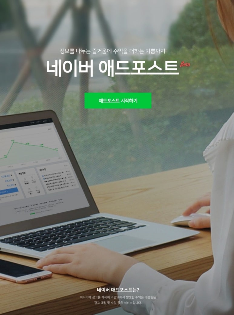 애드통 이미지