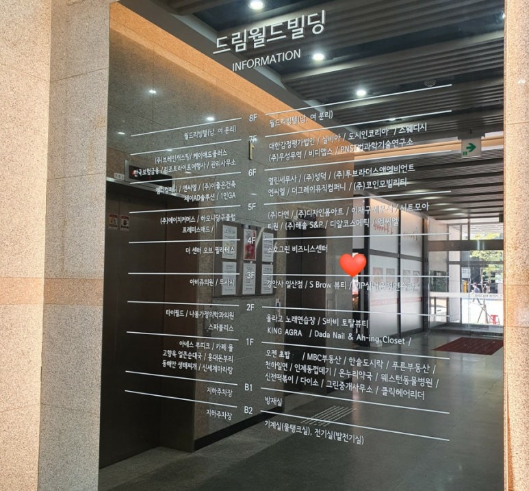 에스브로우 이미지