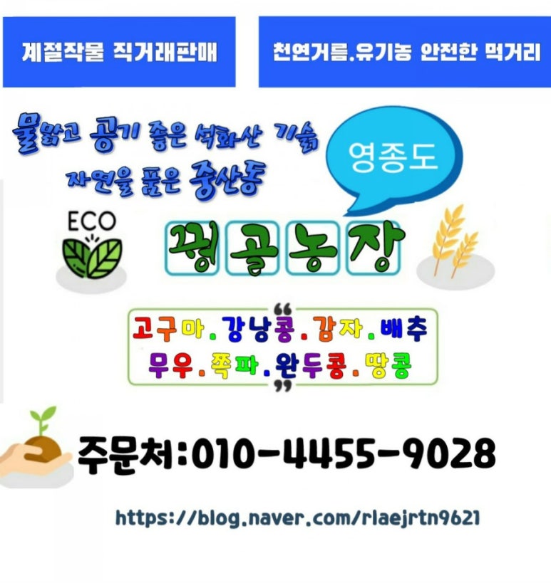 석화산농장 이미지
