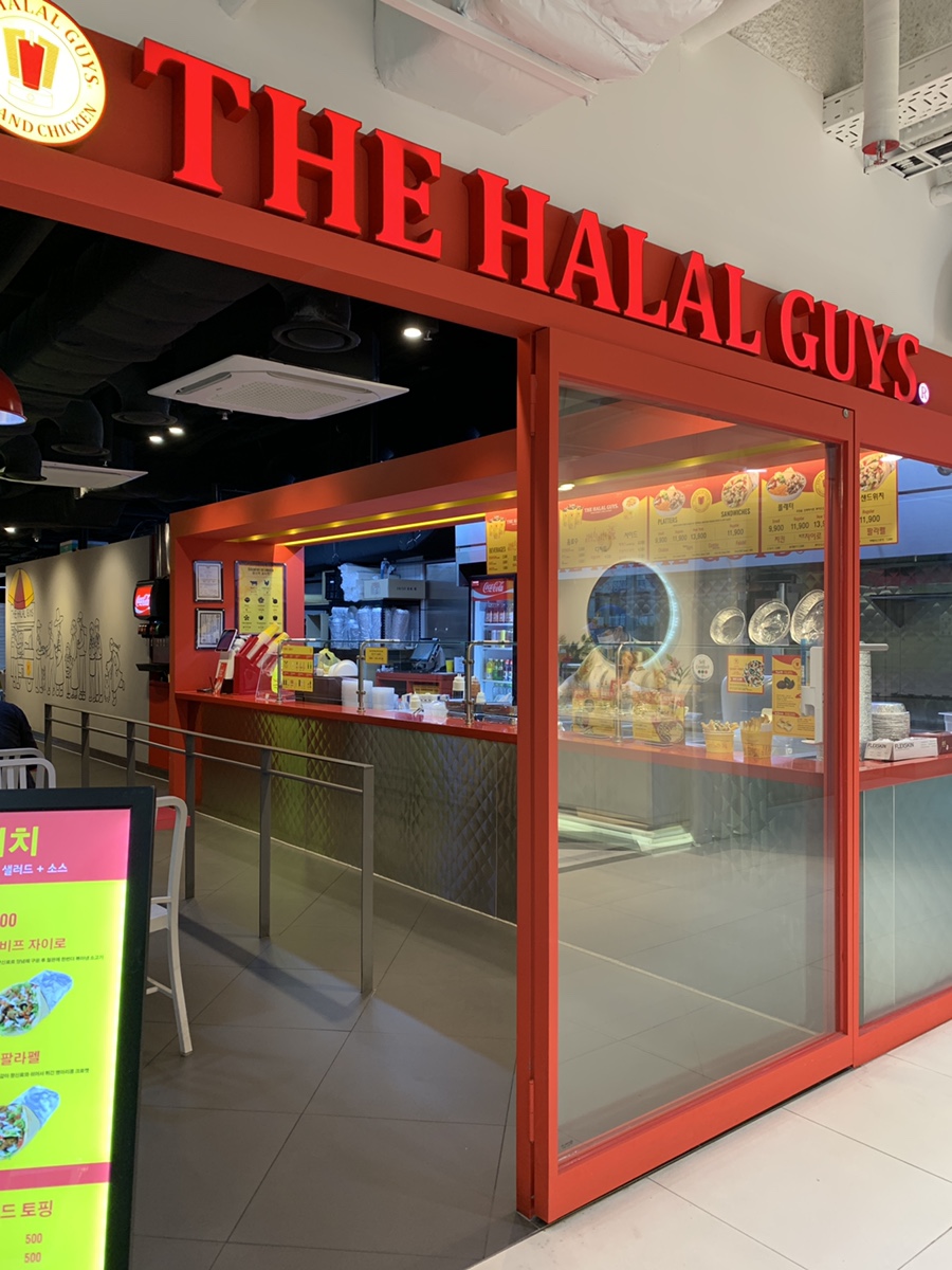 할랄푸드(HALAL FOOD) 이미지