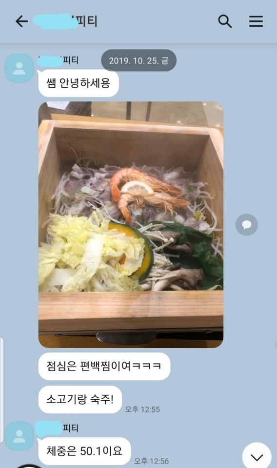바디카인드 이미지