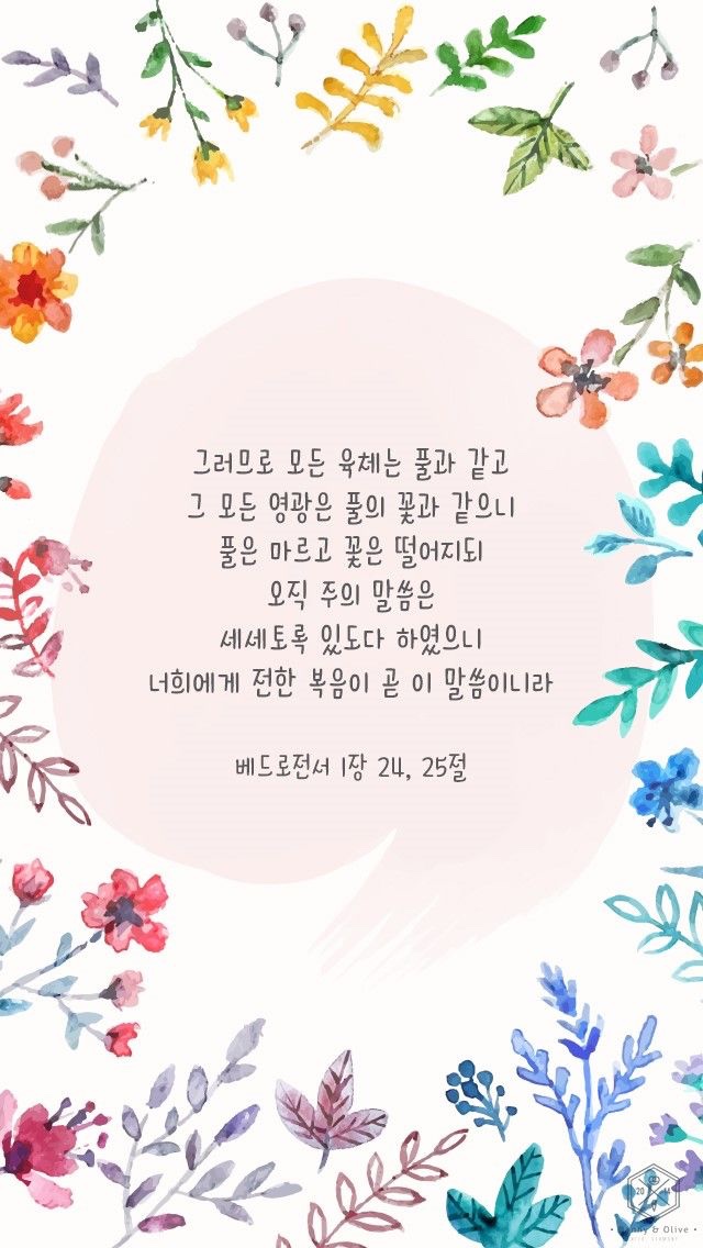 더사랑의교회 이미지