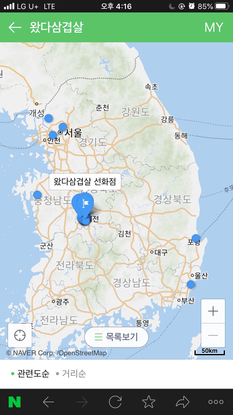 비래장패 이미지