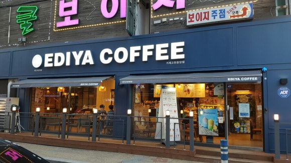 이디야커피거제고현 이미지