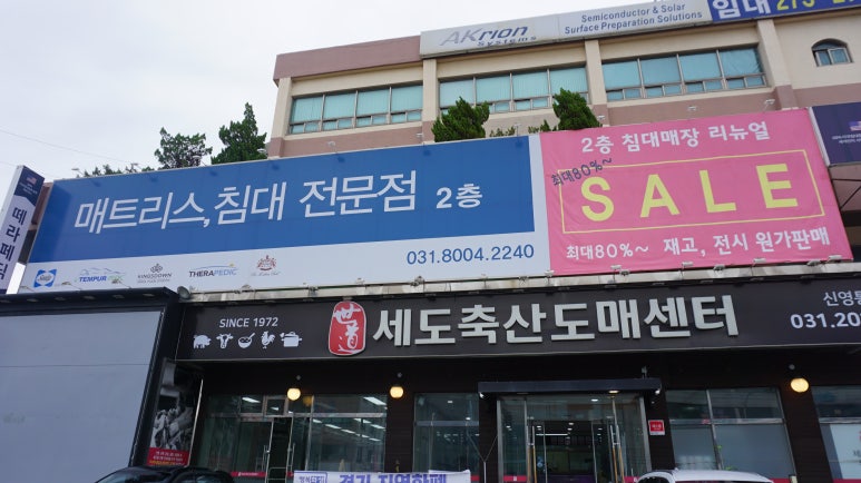 에이에이랜드 이미지