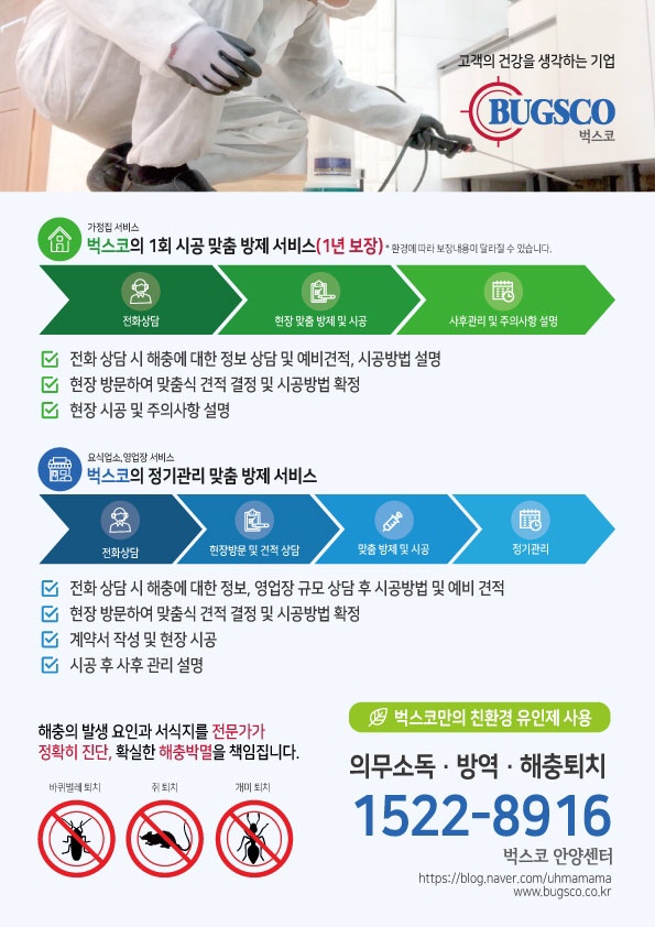 벅스노래주점 이미지