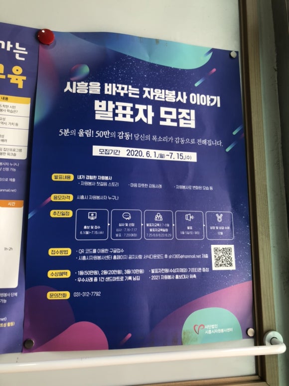 대야원 이미지