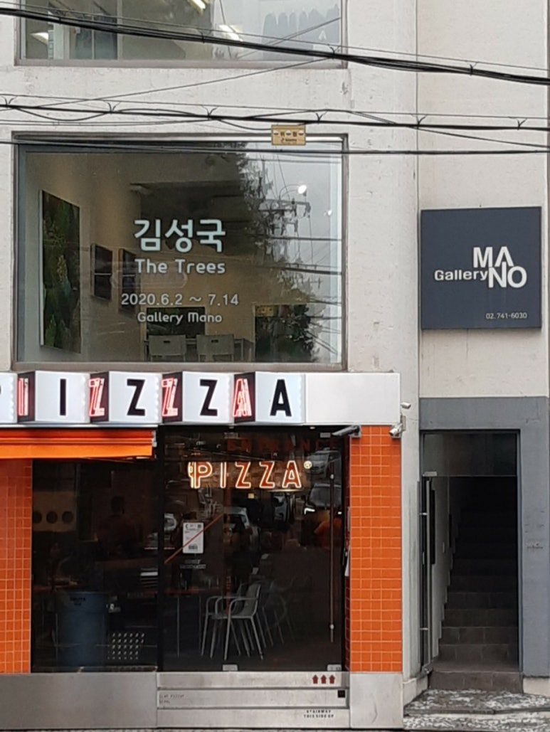 산과숲 이미지