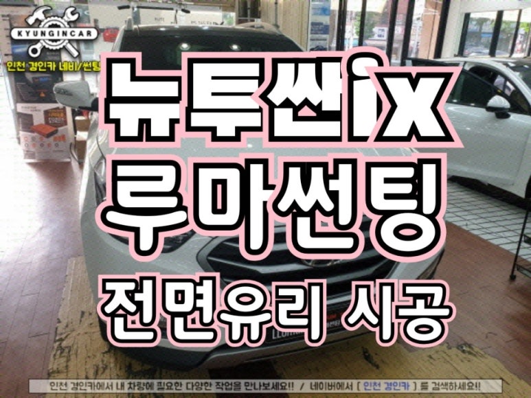 경인유리 이미지