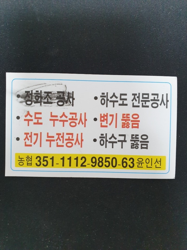 가람설비 이미지