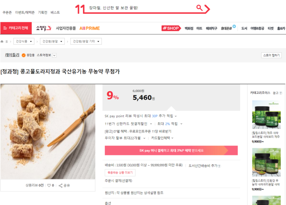 (주)지식과나눔 이미지