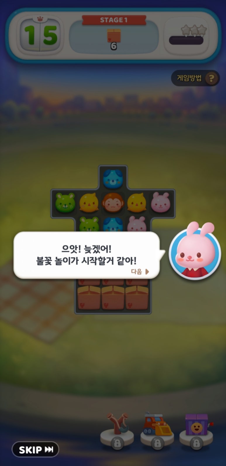 명성모바일 이미지