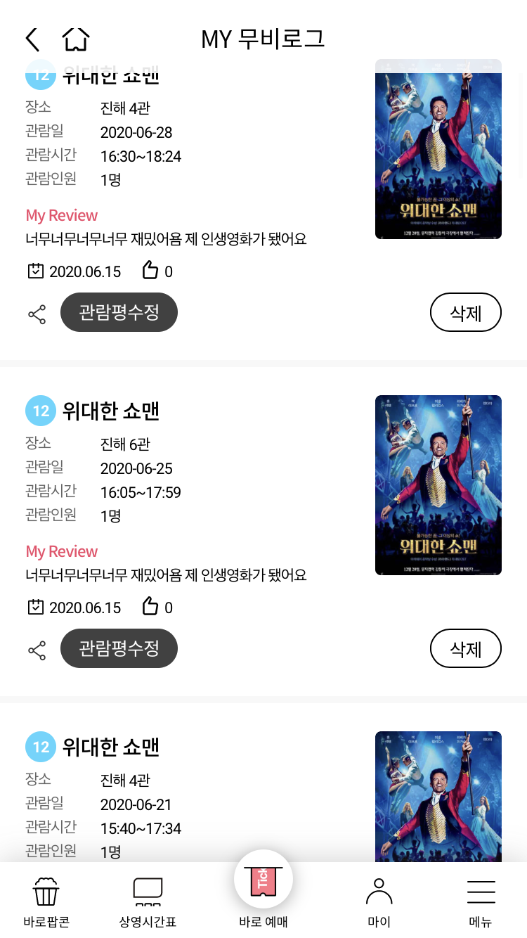 위드윤네일 이미지