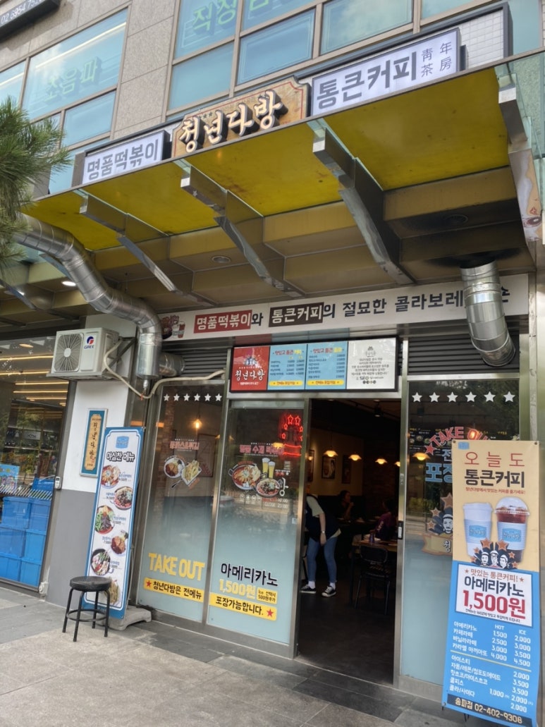 청년다방송파 이미지