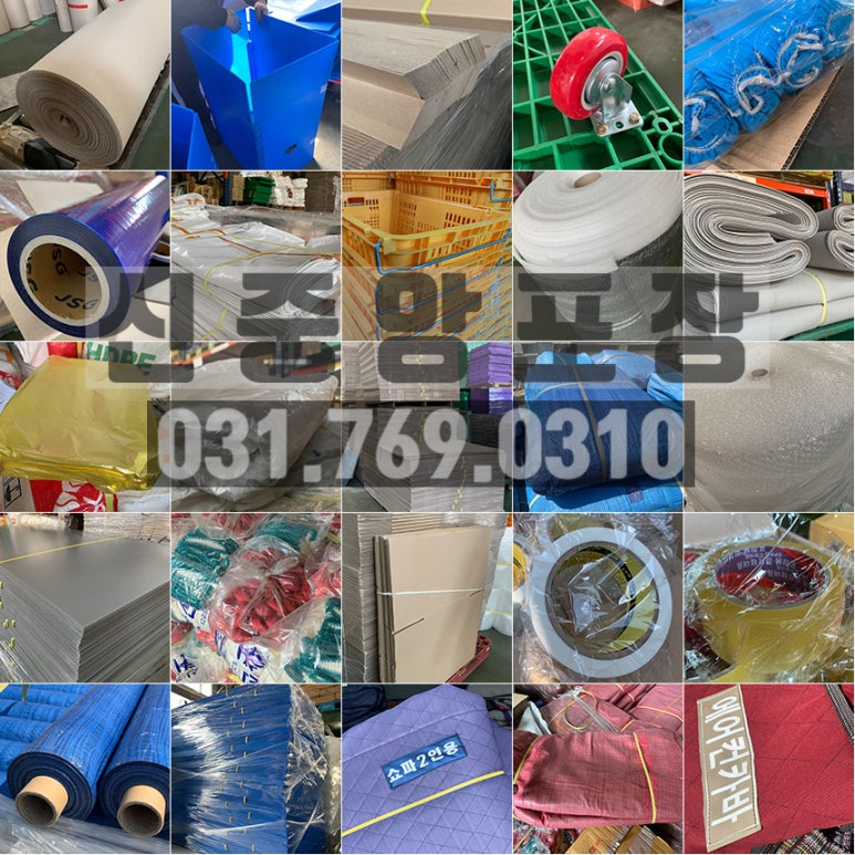 중앙포장산업 이미지