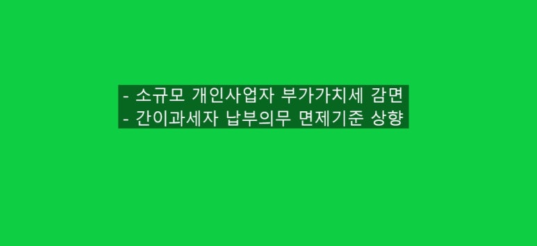 세무법인우일 이미지
