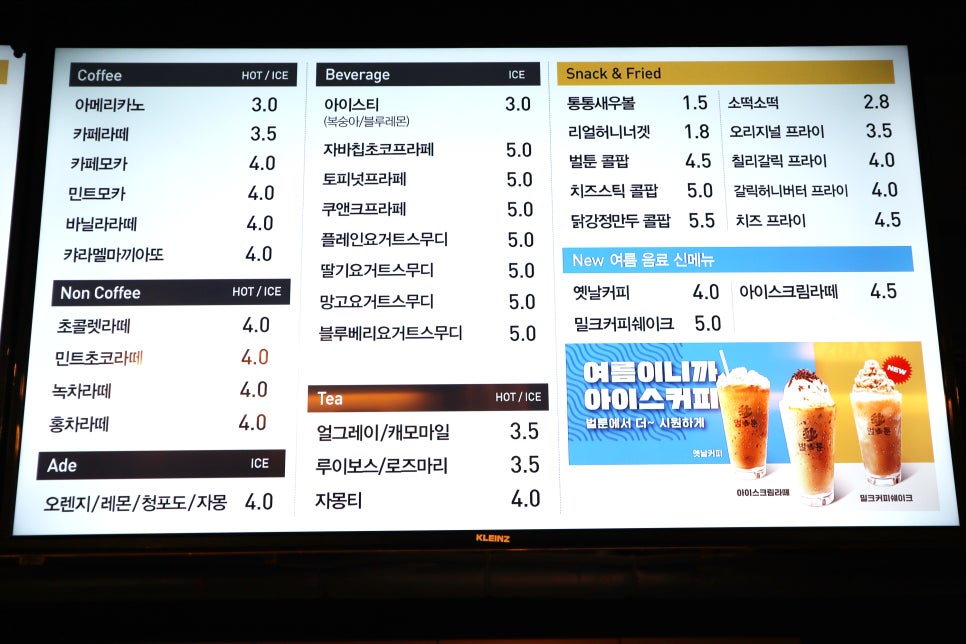 벌툰부천역점 이미지