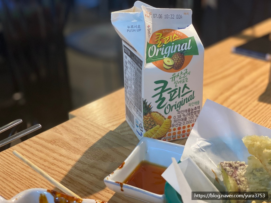 월드튀김김밥 이미지