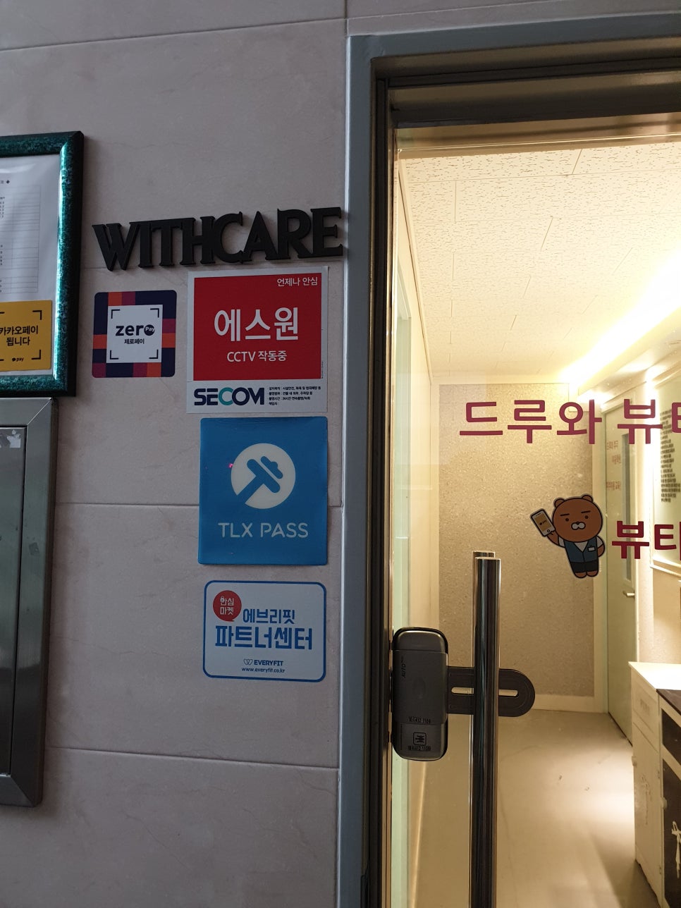 명품테라피 이미지