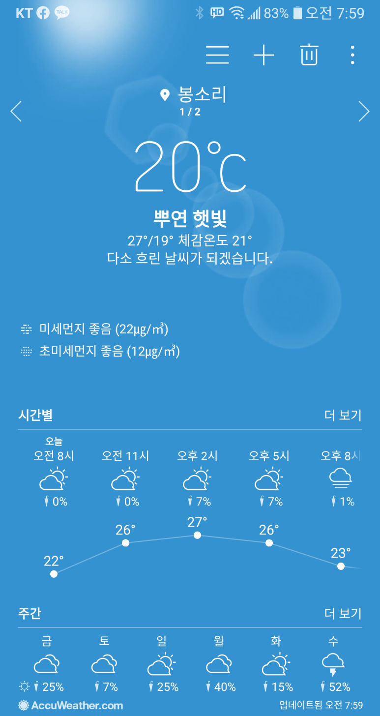 광지주 이미지