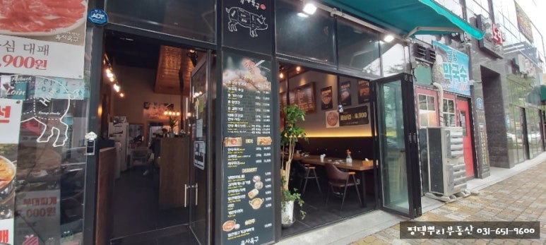 육사육구 이미지