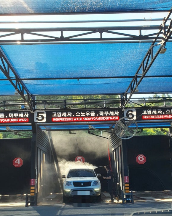 오토스파셀프세차장 이미지