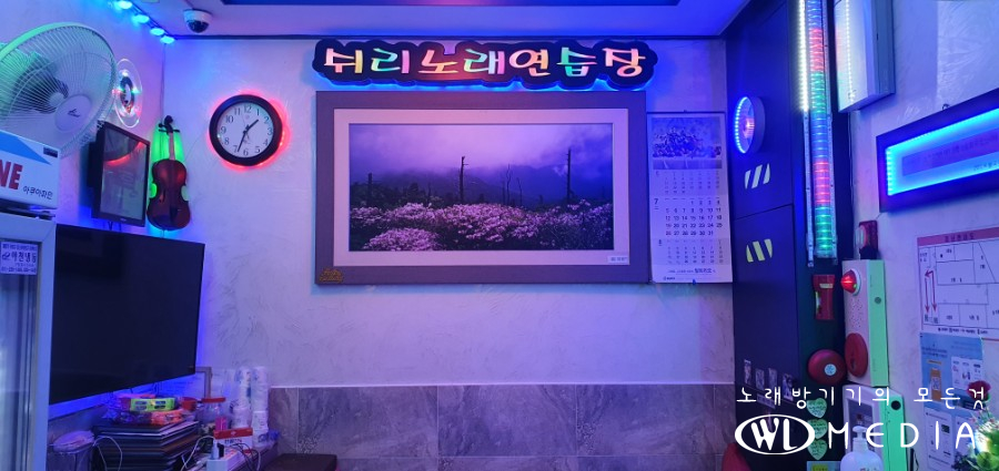 쉬리노래연습장 이미지