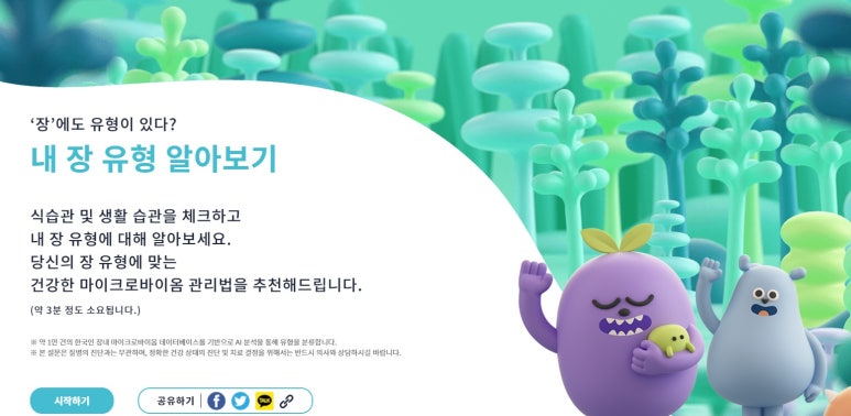 피비오 이미지