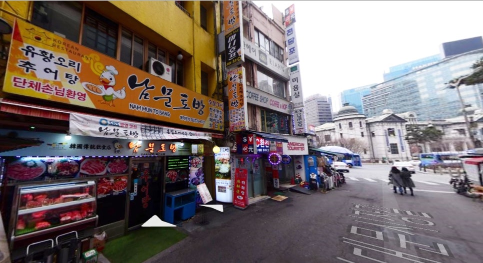 남문토방 이미지