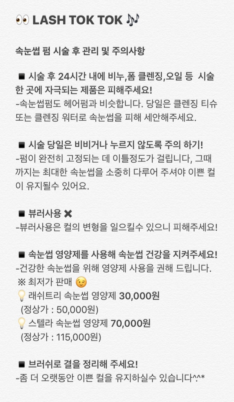 뷰티톡톡 이미지