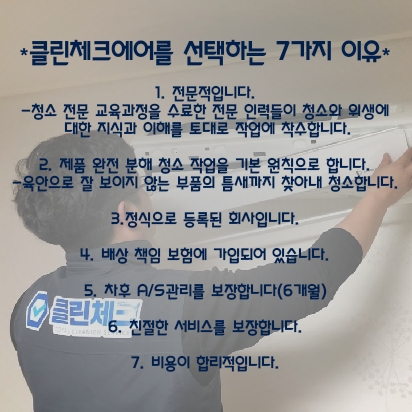 고양시립큰솔어린이집 이미지